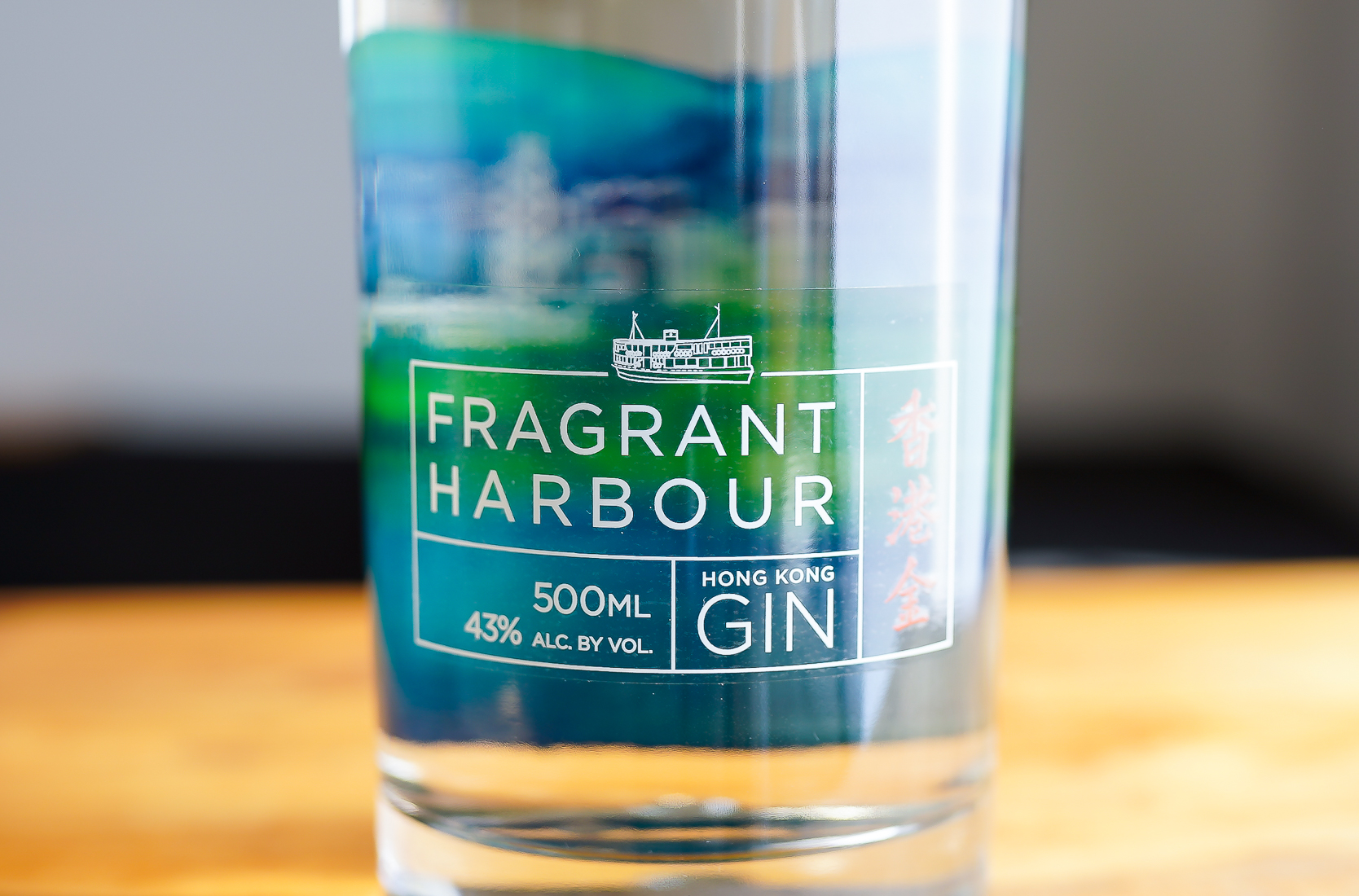 Fragrant Harbour Gin. Photo by Michael Sperling.